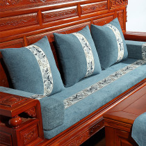 Custom red wood sofa cushion solid wood cushion chair cushion thickened Chinese style furniture with backrest wood sofa cushion for home anti-slip