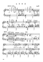 The Star of Life-E-drop E bG Gb A B C D bE E-Tune can shift the high-clear positive spectrum of life