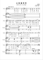 Let me cry bitterly-lower B to lower E