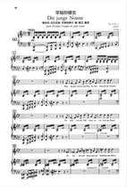 Young nun-drop A bG Gb A B C D bE E-adjustable high-profile stab