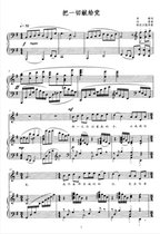 Dedicate everything to the party-G bG Gb A B C D bE E-tune can bE moved up the high-clear spectrum