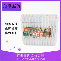 Wonderful fun oily double-headed marker pen 12 18 24 36 48 color student painted design hand-painted pen set