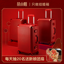 Wedding luggage dowry box red trolley case female leather box Press wedding password box bride dowry pair