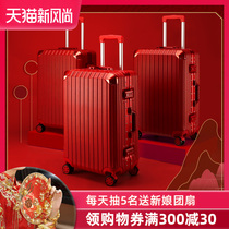  Wedding suitcase dowry box red trolley box female suitcase password box for wedding bride dowry pair