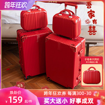 Wedding suitcase dowry box red suitcase bride trolley case Press wedding password dowry box a pair of marriage
