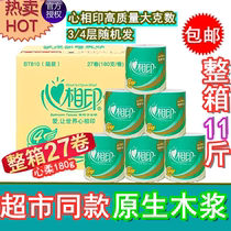  Heart printing roll paper 3 4 layers 180g27 rolls Household roll napkins Toilet paper toilet paper FCL Family pack