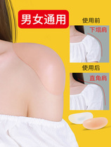 Pad Shoulder Theorizer Right Angle Shoulder Lady Beauty Shoulder Thickened Invisible Suit Clothing Silicone Sponge Anti-Slip Shoulder cushion male