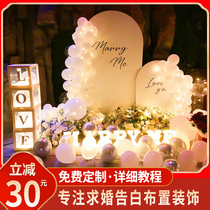 Net red proposal scene balloon layout creative supplies props indoor ins Wind Tanabata Valentines Day scene decoration