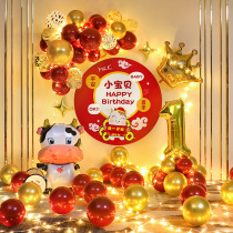 Bull Baby One Year Old Birthday Arrangement Decoration Male Girl Net Red Party Childrens Balloon Arrest Week Scene Background Wall