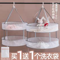 Clothes basket pillow drying net net bag drying net bag Sun clothes net bag closed Sun underwear net bag
