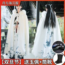 Autumn and winter Chinese clothes male son scholar ancient style genuine original Chinese style cloak mens fairy air elegant costume cloak