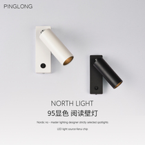 LED reading wall lamp bedroom bedside lamp rotatable spotlight 5W neutral light 4000K eye protection light effect 95 color rendering