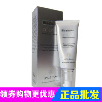 Kaye Show Platinum Bibi Frost BB cream counter CC cream bcream SPF25PA hydrating moisturizing and skin brightening