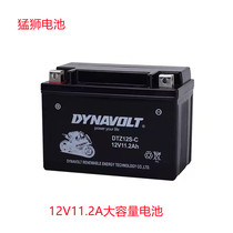 Suitable for Honda NC700X NC700SNC750XNC750S battery maintenance-free lead-acid motorcycle battery 12V