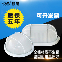 LED explosion-proof lamp waterproof moisture-proof lamp ceiling lamp dust lamp three proof lamp bathroom balcony warehouse factory lampshade