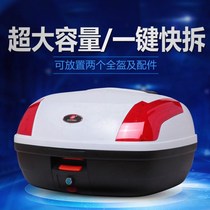 Motorcycle trunk Universal extra-large tail box detachable quick-release thick box storage box toolbox