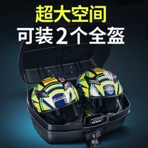 D Including motorcycle trunk Super clearance universal thick box savings toolbox motorcycle tail box