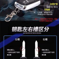 D with electric vehicle anti-theft lock alarm battery car One-key start intelligent induction wireless remote control with lock motor