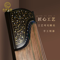 Lehai Guzheng Musical Instrument Imitation Walnut Color Beginners Introduction Guzheng Tape Flying Flower Point Cui Guzheng 811FH