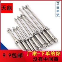 304 stainless steel 6 8 10 12 centiceiling ceiling expansion screw burst bolt plus long M6M8 multi-spec