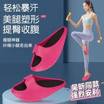 (Thin legs) shaking shoes Wu Xin big S same personality sports lazy yoga shoes slimming artifact pull ribs shoes beauty