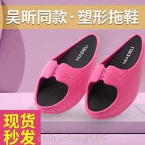 (Skinny legs) Wu Xin with weight loss shoes shaking shoes womens thin leg artifact slimming sports pull tendons and beautiful leg massage cool