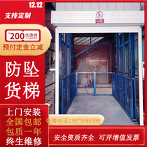 Hunan hydraulic freight elevator elevator double-track monorail lifting freight elevator Factory room warehouse Hydraulic freight elevator custom maintenance
