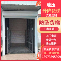 Hunan hydraulic freight elevator elevator double track monorail lift Labor warehouse hydraulic freight elevator Custom Maintenance