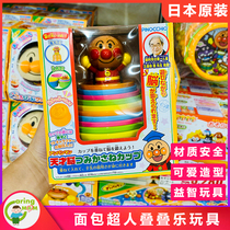 Japans original procurement of Anpanman infant stacking music toy digital stacking cup baby toy layer by layer