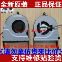 The application of Asus G551V G551VW G58V G58VW N551V notebook cooling CPU FAN