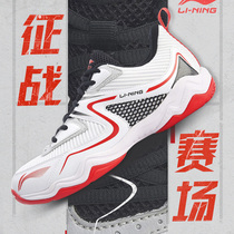 Li Ning badminton shoes womens shoes new low-top wear-resistant non-slip badminton professional competition shoes sports shoes