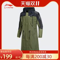Li Ning men Spring Autumn sports windbreaker LNG series hooded fashion leisure sports windproof coat LFDP009
