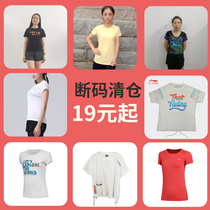 Li Ning Short Sleeve Women Sports Life Series Trends Comfort Breathable Casual Fashion Culture Shirts GHSL098