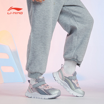 Li Ning Tong shoes sneakers men and women extremely light wind row V2 shock absorbing comfort sneakers YKNR096-4