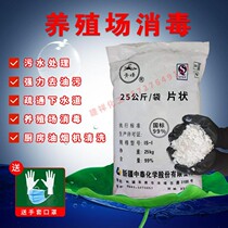 Industrial Soda Ash Range Hood Cleaning Agent Powder Domestic Heavy Oil Pollution Powerful Oil Stain Net Dredge Disinfection Kitchen To Oil Alkali