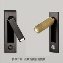 Embedded LED wall lamp modern simple European style with switch hotel room bedroom bedside dimming reading lamp
