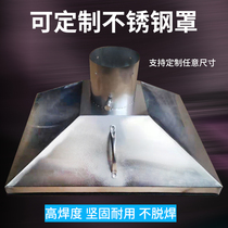 Can be customized stainless steel cover Industrial waste treatment square stainless steel smoking cover Electric welding laser smoke exhaust gas collection cover