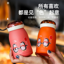 Custom glass advertising cup logo printing opening small gift water cup custom-made practical activities within 5 yuan giveaway