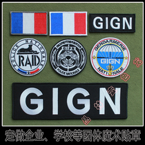 Color six R6 GIGN French clerk flag clerk armband back embroidery Velcro badge sticker