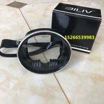 Biliv Biliv diving mirror big frame glasses B101 diving mirror diving mask round glasses