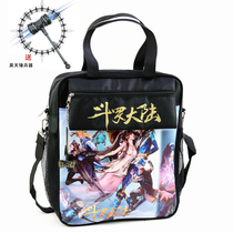 Douluo waterproof canvas student tutoring class mainland portable schoolbag three-purpose bag portable cross square bag
