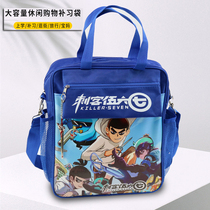 Assassin Wu Liuqi Handbag Multifunctional Canvas Bag Three Features shoulder bag Backpacks Student schoolbag