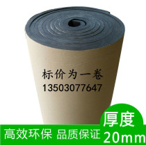 High density fireproof self-adhesive wall bar KTV soundproof cotton felt sewer pipe sound-absorbing cotton rubber insulation Cotton Board