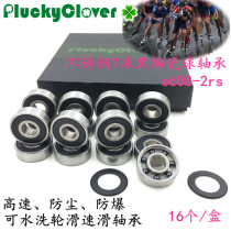 Rainy waterproof 7 ball black pottery ball stainless steel High Speed roller skating speed skating bearing 608 water washable explosion proof ceramic bearing