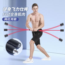 Multi-function fitness stretch stick Flix Filius stick Yoga vibrator Vibrator stick enhanced training exercise