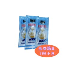 Panda condensed milk 12G * 100 small package takeaway condensed milk original tortoise cream dessert fried steamed bread condensed milk