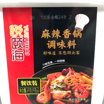 Yue Yihai spicy pot bottom 5kg barrel hot pot bottom material spicy hot dry pot bottom packaging