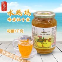 Water mother honey grapefruit tea Korean grapefruit honey honey tea 1KG