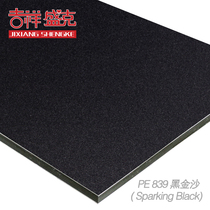 Jixiang Shengke 4mm 10 silk black sand Aluminum plastic panel exterior wall interior wall advertising board