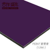 Auspicious Shengke 4mm 30 Silk Purple Snow Green Aluminum Plastic Panel External Wall Interior Advertising Printing Sheet